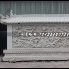 九龍壁，漢白玉九龍壁
