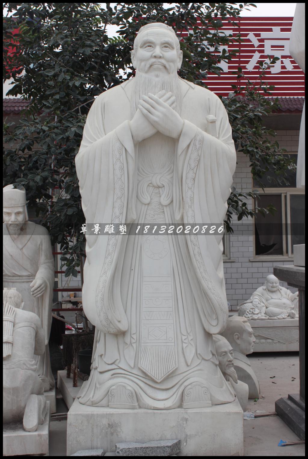 孔子石雕，漢白玉孔子雕塑，校園名人石雕