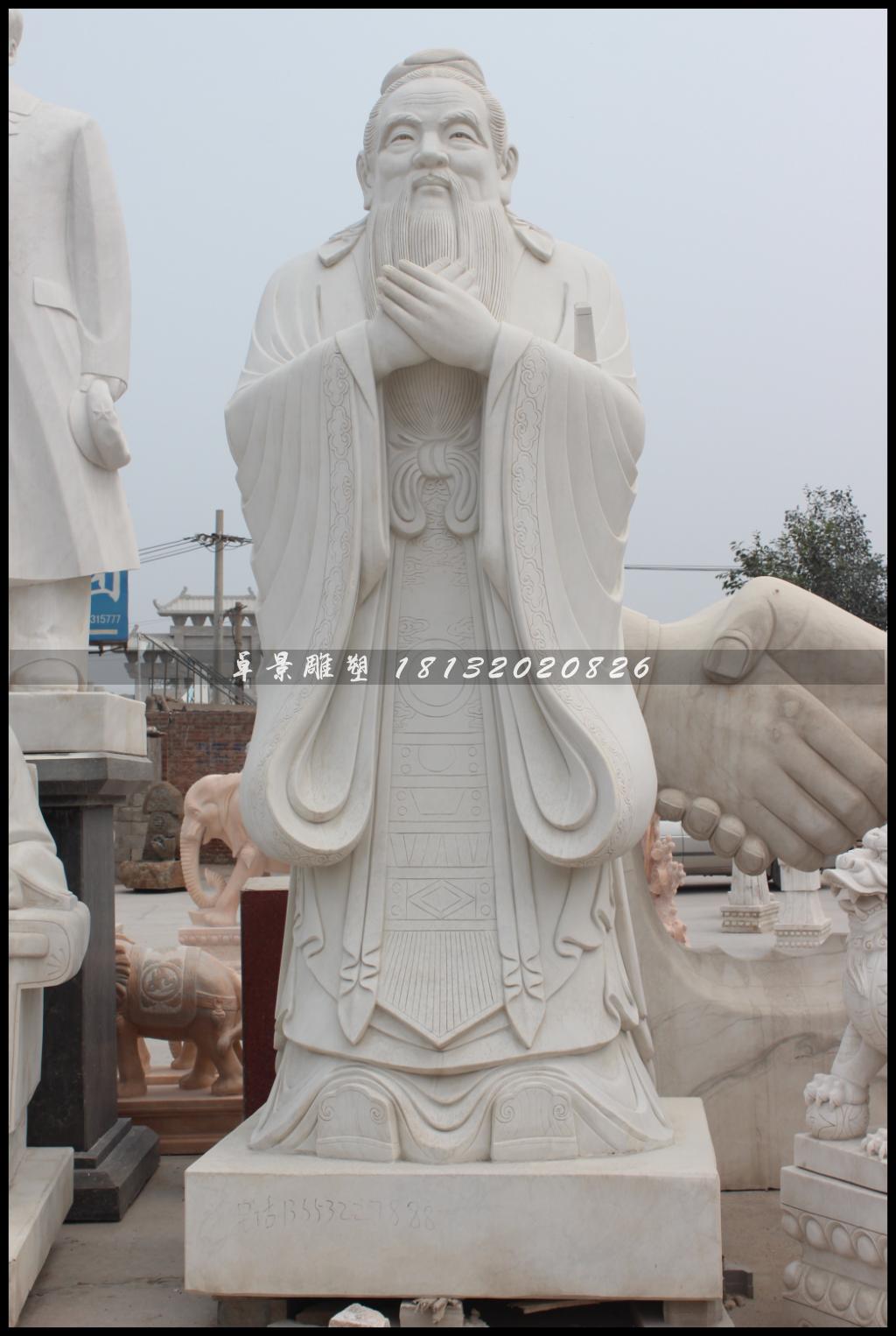 孔子石雕，漢白玉孔子雕塑，校園人物石雕 (1)