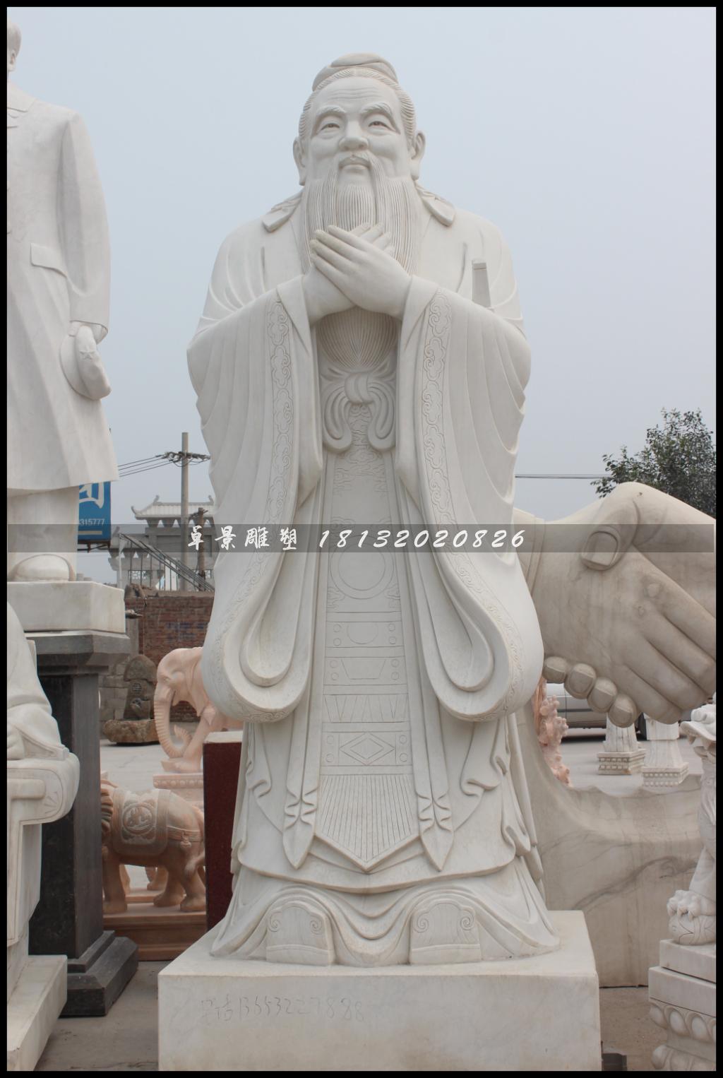 孔子石雕，漢白玉孔子雕塑，校園人物石雕 (2)