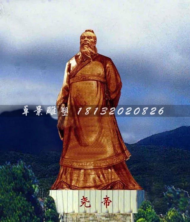 堯帝銅雕，堯帝銅雕
