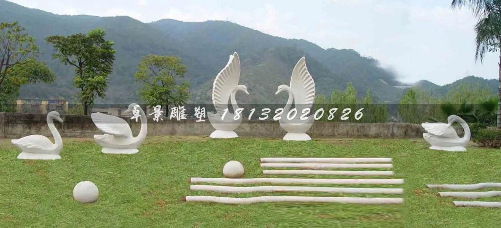 天鵝石雕，公園天鵝石雕