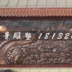 萬里長(zhǎng)城銅浮雕，鑄銅浮雕萬里長(zhǎng)城浮雕