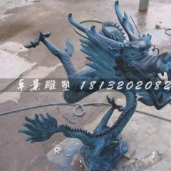 銅龍雕塑，鑄銅龍雕塑