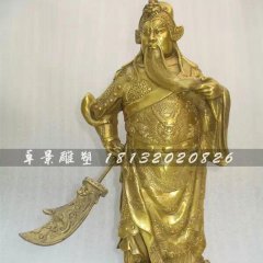 關(guān)公銅雕，關(guān)帝銅雕