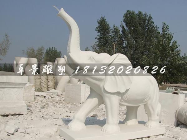 漢白玉石雕大象，鼻子向上大象雕塑