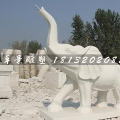 漢白玉石雕大象，鼻子向上大象雕塑