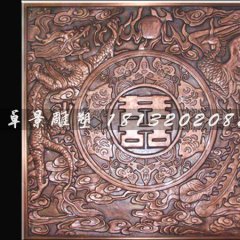 龍鳳呈祥浮雕，吉祥浮雕雕塑
