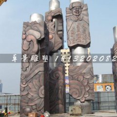 向雷鋒學(xué)習(xí)銅浮雕，廣場銅浮雕，校園銅浮雕