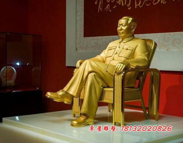 毛主席銅雕，毛主席坐著銅雕，偉人銅雕 (2)