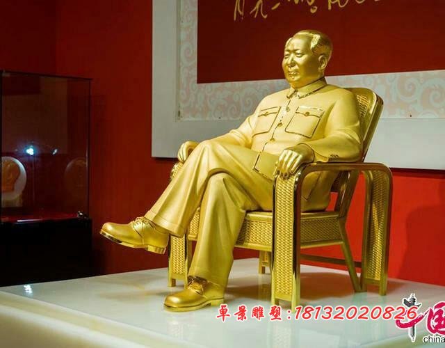 毛主席銅雕，毛主席坐著銅雕，偉人銅雕 (1)