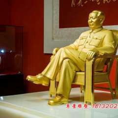 毛主席銅雕，毛主席坐著銅雕，偉人銅雕