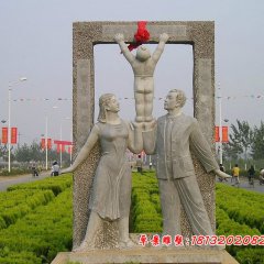 一家三口石雕，公園一家三口人物雕塑