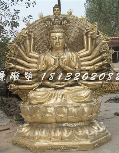 千手觀音銅雕，坐式觀音銅雕