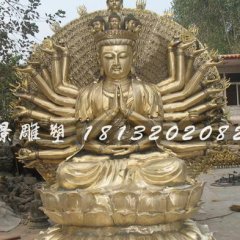 千手觀音銅雕，坐式觀音銅雕