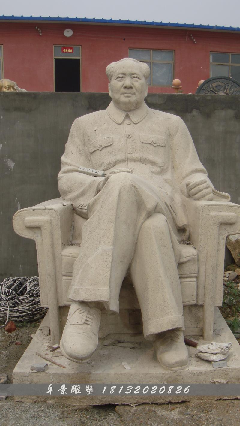 毛主席石雕，坐著毛主席石雕，大理石毛主席雕塑