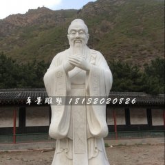 孔子雕塑，校園名人石雕