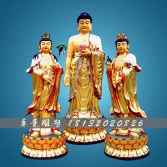 西方三圣銅雕，東方三圣銅雕，彩繪西方三圣