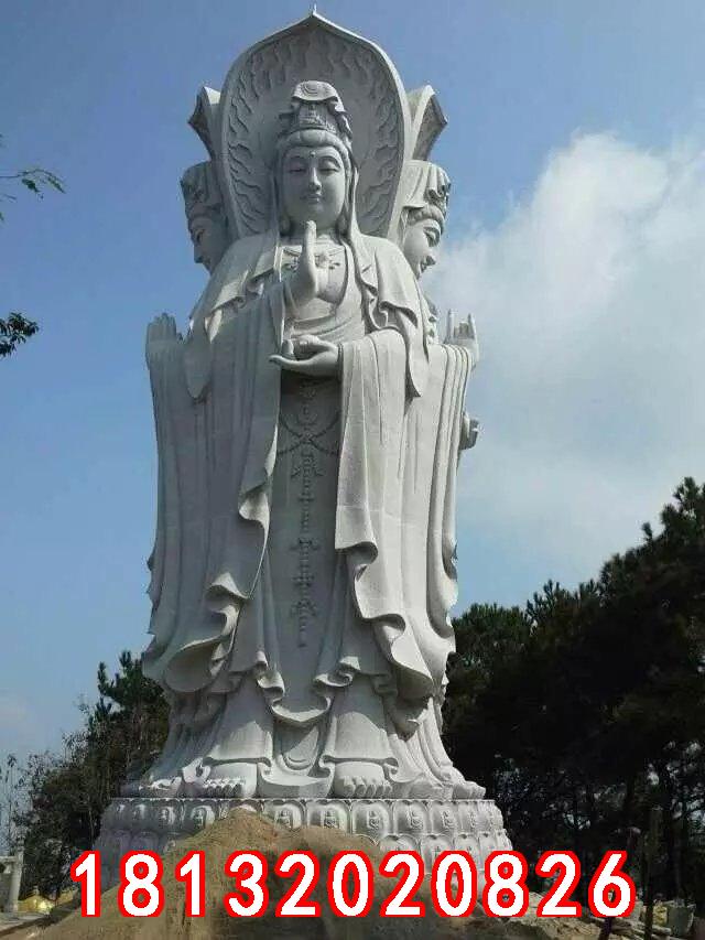 觀音菩薩石雕，三面觀音菩薩石雕 (1)