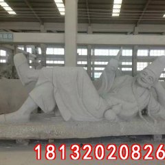 濟(jì)公石雕，道濟(jì)和尚石雕，躺著濟(jì)公石雕