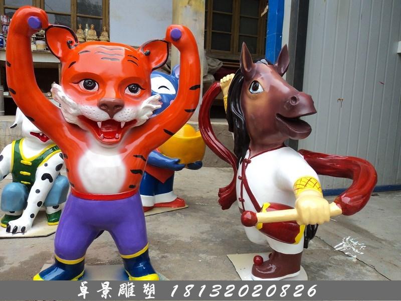 玻璃鋼十二生肖雕塑，玻璃鋼卡通十二生肖雕塑 (7)
