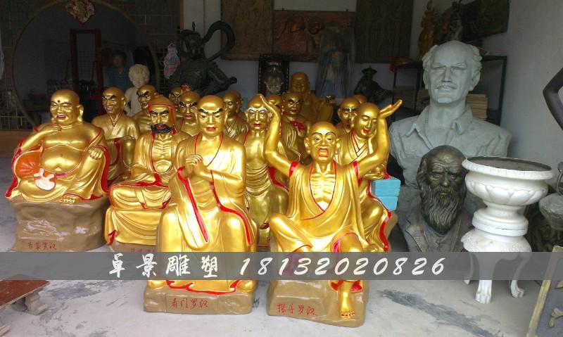 十八羅漢銅雕，十八羅漢彩繪銅雕 (2)