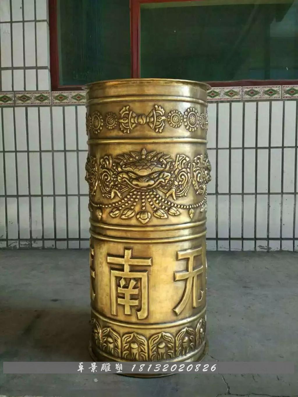 銅轉(zhuǎn)經(jīng)筒，鍛銅轉(zhuǎn)經(jīng)筒