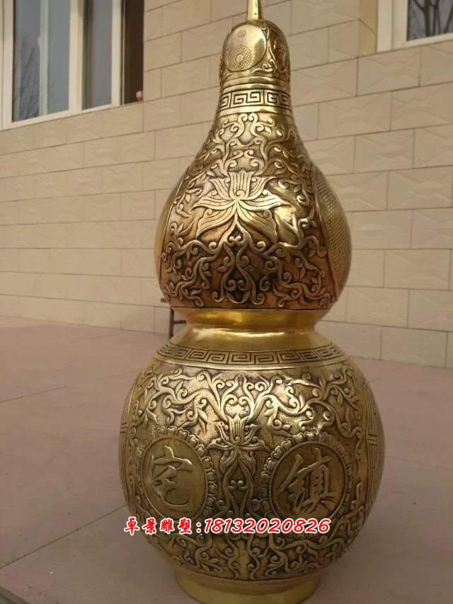 葫蘆銅雕，鑄銅葫蘆雕塑 (1)