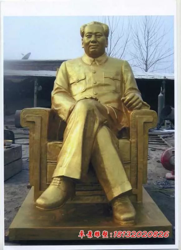 毛主席銅雕，坐著毛主席銅雕
