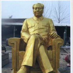 毛主席銅雕，坐著毛主席銅雕