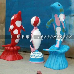 玻璃鋼海豚雕塑，海豚頂球雕塑