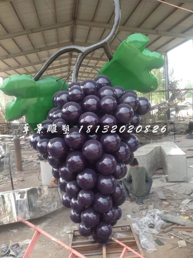 玻璃鋼葡萄雕塑，樹(shù)脂葡萄雕塑