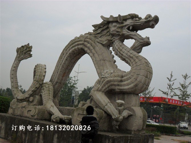 石雕龍，廣場大理石龍雕塑 (2)