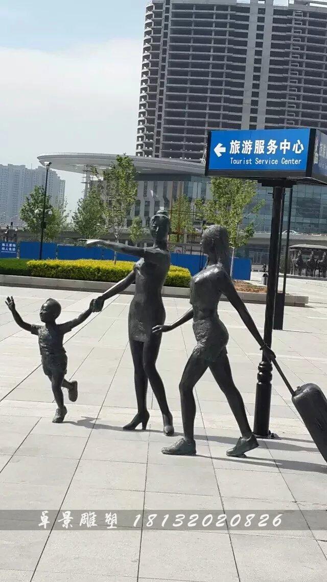 出門旅游銅雕，景觀銅雕，小品銅雕