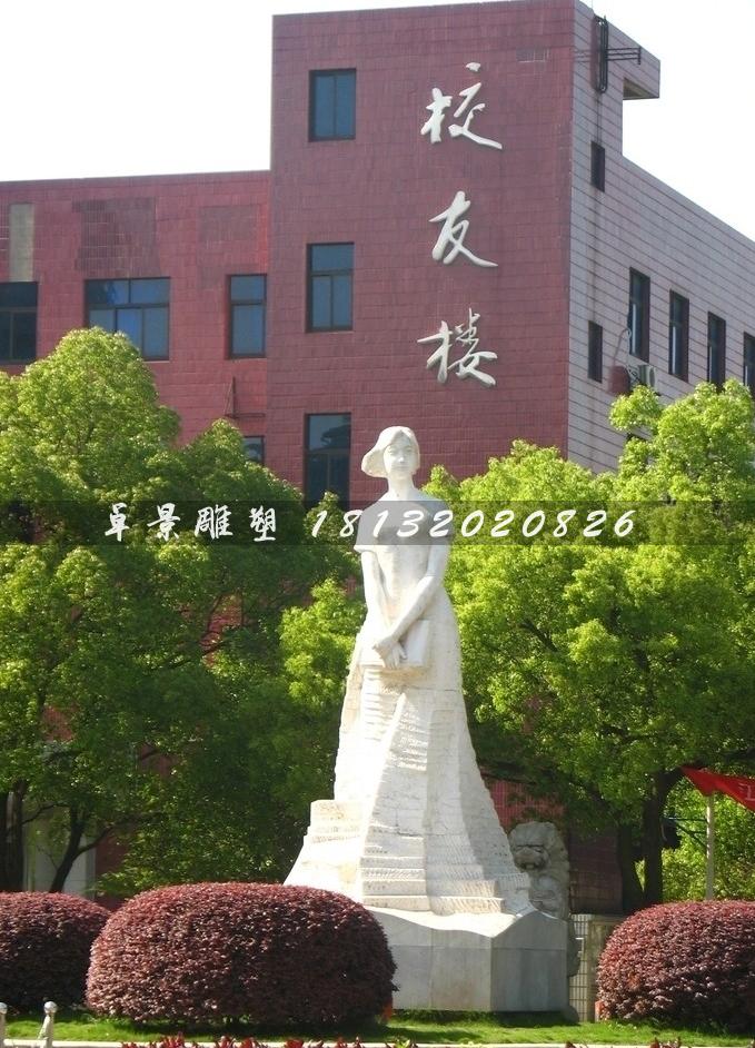 學生石雕，校園學生雕塑