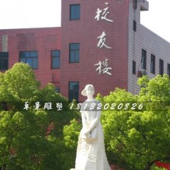 學(xué)生石雕，校園學(xué)生雕塑