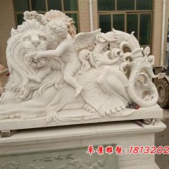 獅子與小天使石雕，漢白玉獅子和小天使雕塑