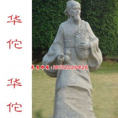 華佗石雕，醫(yī)院名人石雕