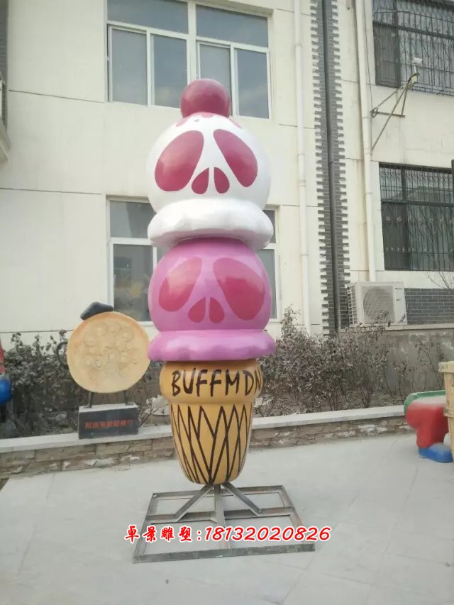 玻璃鋼冰淇淋，卡通冰淇淋雕塑