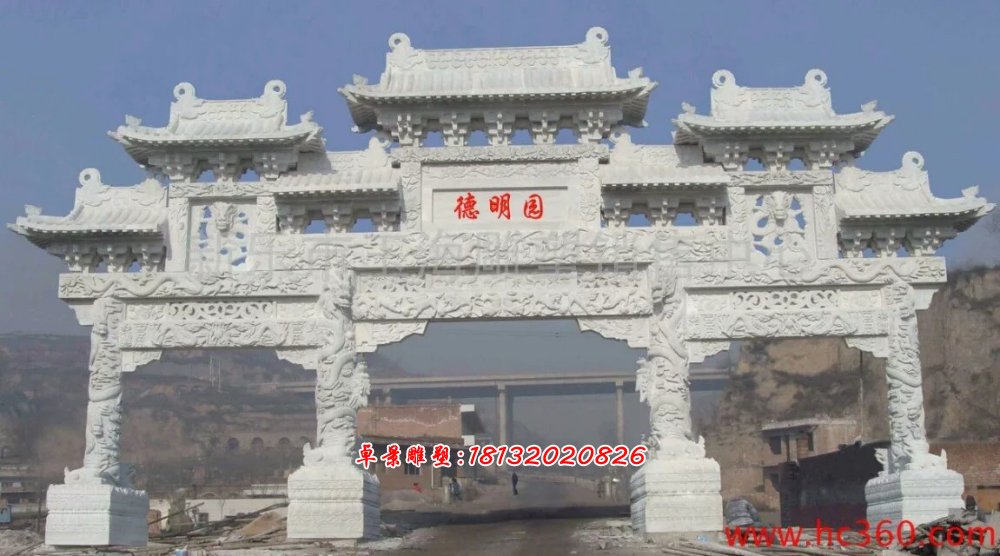 道路標(biāo)志雕塑，石雕牌坊
