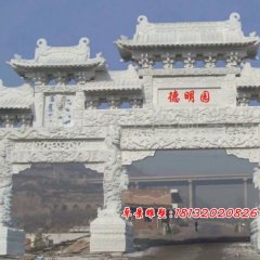 道路標志雕塑，石雕牌坊