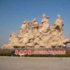石雕八仙，八仙過海石雕