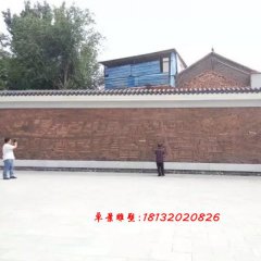銅浮雕，浮雕墻