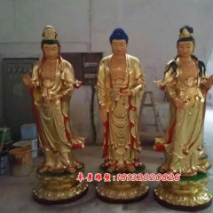 玻璃鋼佛像雕塑，玻璃鋼西方三圣