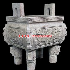 石鼎，石方鼎，石香爐雕塑