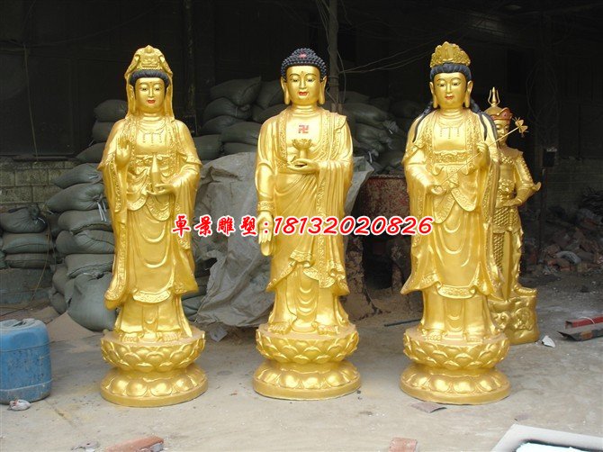 西方三圣銅雕，鑄銅三圣銅雕