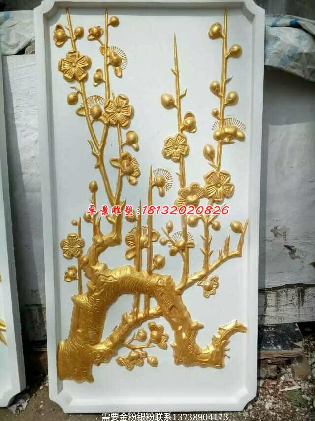 銅浮雕，梅蘭竹菊銅浮雕 (3)