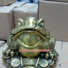金蟾銅雕，三足金蟾，招財(cái)金蟾