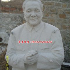 鄧小平石雕，偉人石雕