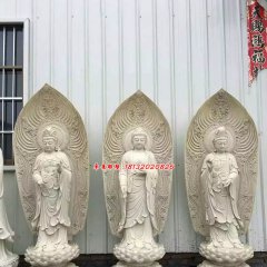 西方三圣石雕，大理石佛像雕塑